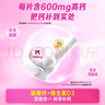 鈣爾奇碳酸鈣D3片100片OTC成人鈣孕婦哺乳補鈣含維生素d3補充劑老年鈣手足抽筋預(yù)防骨質(zhì)疏松 曬單實拍圖