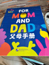 凱迪克圖書 點(diǎn)讀版彩虹兔系列繪本 原版英文繪本 古力小超人系列 英語啟蒙 彩虹兔 詞匯妙趣國(guó)29冊(cè) 曬單實(shí)拍圖