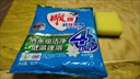 雕牌洗衣粉強(qiáng)力去污大袋洗衣服粉香味持久留香小袋學(xué)生宿舍用批發(fā)旗艦 【1斤裝】超效加酶508g*1袋 曬單實(shí)拍圖