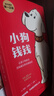 小狗錢錢全套2冊 博多舍費爾著給孩子的財商啟蒙書課兒童繪本財富思維啟蒙讀物金融讀物兒童財商培養(yǎng)教育 小狗錢錢1 無規(guī)格 曬單實拍圖