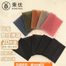 秉優(yōu)劉海貼20片黑色+彩色 粘發(fā)帖魔法貼碎發(fā)貼頭頂魔術(shù)貼頭發(fā)飾粘發(fā)貼 曬單實拍圖