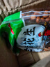 花生 老醋花生米休閑零食下酒菜油炸醋溜酸甜花生米袋家用下酒 老醋花生252g×2袋 曬單實(shí)拍圖