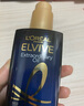歐萊雅（LOREAL）奇煥潤發(fā)護(hù)發(fā)精油小紫瓶100ml夜間修復(fù)深層滋養(yǎng)歐洲進(jìn)口七夕節(jié) 曬單實拍圖