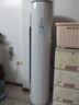 格力（GREE）空調云逸Ⅱ3匹柜機 新一級能效省電 變頻快冷暖手機智能 大風量客廳圓柱立式 家電補貼20%空調 3匹 一級能效 【適用30-40平方】 曬單實拍圖