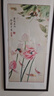 良木新中式入戶(hù)玄關(guān)裝飾畫(huà)豎版正對門(mén)走廊盡頭壁畫(huà)掛畫(huà)水墨荷花國畫(huà) A-蓮年有魚(yú) 60*120CM 雅致紅木框 曬單實(shí)拍圖