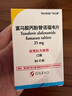 【原研進(jìn)口】韋立得 富馬酸丙酚替諾福韋片 25mg*30片/盒 曬單實(shí)拍圖
