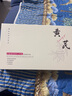 膚草集黃芪抗皺護膚品水乳套裝七夕情人節(jié)禮物禮盒送女友老婆男友高級感 曬單實拍圖