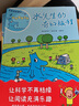 創(chuàng)意玩科學(xué)-水先生的奇妙之旅實(shí)驗(yàn)禮盒 曬單實(shí)拍圖