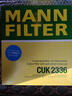 曼牌（MANNFILTER）空調(diào)濾清器空調(diào)濾芯CUK21028十代索納塔伊蘭特K5凱酷途勝L 曬單實拍圖