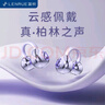 華為（HUAWEI）藍(lán)牙耳機(jī)2025新款入耳骨傳導(dǎo)無線夾耳式運(yùn)動(dòng)超長續(xù)航蘋果通用蘋果周邊 Z郁金錆【德國芯 好聽好看】退貨全保-ACC無損解 曬單實(shí)拍圖