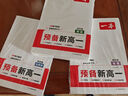 一本高中知識(shí)大盤(pán)點(diǎn)數(shù)學(xué)+物理+化學(xué)（3冊(cè)）2026同步教材思維導(dǎo)圖知識(shí)清單解題方法期中期末高考總復(fù)習(xí) 曬單實(shí)拍圖