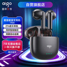 愛國者（aigo）入耳式藍(lán)牙耳機(jī)TWS無線降噪穿戴舒適跑步運(yùn)動藍(lán)牙耳機(jī) 黑色TA66-XFQ 曬單實(shí)拍圖