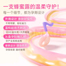 周十五蜜露孕婦益生菌開(kāi)塞蜜露哺乳期產(chǎn)后護(hù)理待產(chǎn)包用品一次性兒童蜜栓 【易擠軟管】音符桶36支*2桶 曬單實(shí)拍圖