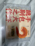 袁記味享鮮蝦蟹籽云吞500g 手工包制餛飩餃子水餃 兒童早餐抄手 袁記云餃 曬單實(shí)拍圖