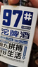 舍得沱牌18年老酒小酒42度125ml濃香型白酒隨身裝純糧釀造 42%vol 125mL 6瓶 整箱原箱 曬單實拍圖