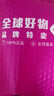 古馳（GUCCI）墨鏡時尚簡約百搭板材方框開車太陽眼鏡男款七夕禮物 GG0637SK GG0637SK 基礎(chǔ)包裝-防塵袋+眼鏡盒 曬單實(shí)拍圖