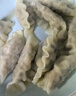 必品閣王水餃菌菇三鮮味1375g 約55只 早餐夜宵 生鮮速食 速凍餃子 曬單實拍圖
