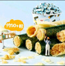 百草味海苔肉松卷分享桶400g約50根 休閑零食壽司海苔脆兒童拌飯 曬單實(shí)拍圖