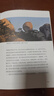 【新華書店官方正版圖書】現(xiàn)貨速發(fā) 從阿爾泰山到橫斷山:地質(zhì)工作者手記 本書選擇了作者近年來(lái)創(chuàng)作的最能代表中國(guó)西部有趣地質(zhì)現(xiàn)象、自然地理、地貌類型的十余篇文章200幅圖！ 曬單實(shí)拍圖
