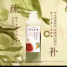 髮の食譜發(fā)之食譜無花果蓬松洗發(fā)水控油洗發(fā)露530ml去屑清爽無硅油男女士 曬單實(shí)拍圖