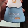Hi!papa海龜爸爸嬰童防曬霜純物理防曬兒童寶寶專用小雪山防曬乳40g 曬單實拍圖