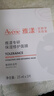 雅漾（Avene）【樊振東同款】專(zhuān)研保濕修護(hù)面膜5片 舒緩泛紅補(bǔ)水敏感肌貼片面膜 曬單實(shí)拍圖