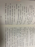 當當正版童書 凱叔講故事系列 套裝10冊  文學(xué)四大名著小學(xué)生版童書經(jīng)典名著白話文課外閱讀暑期閱讀課外書 凱叔西游記凱叔三國演義凱叔水滸傳凱叔封神演義 凱叔講歷史【7-12歲】 凱叔水滸傳 全集10冊 曬單實拍圖