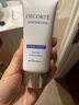 黛珂（DECORTE）多重防曬乳防曬霜舒潤型60gSPF50+ 舒潤型60g【新版】 曬單實(shí)拍圖