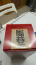 周巷【中秋好禮】周巷醬香型白酒入門(mén)口糧酒首選500ml 53度 53度 500mL 1瓶 曬單實(shí)拍圖