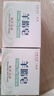 紅衛(wèi)羊脂皂120g*3塊洗臉洗澡二合一香皂沐浴控油去黑頭手工潔面皂 曬單實(shí)拍圖