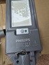 飛利浦（PHILIPS）太陽能照明燈戶外防水超亮家用庭院新農(nóng)村改造路燈戶外壁燈遙控 太陽能路燈4000lm含支架【替400W 曬單實拍圖