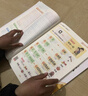 貝丁兔小學(xué)英語自然拼讀秒記單詞  趣味秒記音標(biāo) 英語音標(biāo)和自然拼讀 趣味學(xué)48個國際拼讀法速記小學(xué)生入門教材音標(biāo)書 記單詞一本通大全 秒懂語法范文一本全 妙記 妙計 秒記 押題示范思維導(dǎo)圖零基礎(chǔ)學(xué)音標(biāo) 曬單實(shí)拍圖