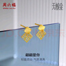 周六福5G工藝足金黃金耳釘女款翩翩是你 A099566 一對(duì) 約1.21g 生日禮物 曬單實(shí)拍圖