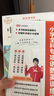 【老師推薦】全4冊 快樂讀書吧四年級上冊課外書 中國古代神話故事 中國神話傳說+世界神話傳說與傳說故事 經(jīng)典神話與傳說+希臘神話故事+山海經(jīng) 四年級上冊快樂讀書吧 四年級必讀課外書 四年級課外閱讀書籍 曬單實(shí)拍圖