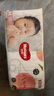 好奇（Huggies）鉑金裝紙尿褲M144片(6-11kg)中號嬰兒尿不濕小桃褲裸感超薄透氣 曬單實拍圖