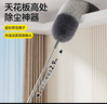 錫潔雞毛撣子除塵掃灰家用可伸縮打掃天花板縫隙灰塵掃蜘蛛網(wǎng)清潔神器 曬單實拍圖
