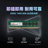 金百達(dá)（KINGBANK）8GB DDR3 1600  臺式機(jī)內(nèi)存條 曬單實(shí)拍圖