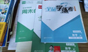 2025秋季新版八年級(jí)上冊(cè)英語課堂筆記人教版 同步教材提前預(yù)習(xí)課本資料講解書 【1本】新版英語課堂筆記(人教版) 八年級(jí)上 曬單實(shí)拍圖