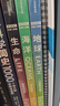 自營(yíng)【2024新版】BBC科普三部曲（套裝共3冊(cè)）地球+海洋+生命 入選2020中小學(xué)生閱讀指導(dǎo)目錄！隨書附贈(zèng)超值同步解讀課程（書簽掃碼）！董宇輝、樊登、尹燁、李永樂解讀快樂讀書吧 暑期必讀課外閱讀 曬單實(shí)拍圖