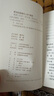 宋詞三百首 人文經(jīng)典文庫 文庫本 小開(kāi)本 柔和護眼 隨身攜帶 輕松閱讀 人民文學(xué)出版社 曬單實(shí)拍圖
