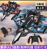 2025新款遙控飛機兒童戰斗機航?；铏C無(wú)人機男孩玩具 藍黑遙控-炫酷燈光/特技飛行 戶(hù)外優(yōu)選【兩機身鋰電池】 曬單實(shí)拍圖