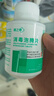 健之素消毒泡騰片醫院家用洗衣機馬桶浴缸含氯洪水消毒液幼兒園清潔消毒 5瓶裝【1.5g*100片 】 曬單實(shí)拍圖