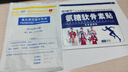 原研進(jìn)口 澤普思 氟比洛芬凝膠貼膏40mg*6貼 （5盒裝） 曬單實(shí)拍圖