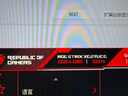 華碩ROG XG27UCG絕神27英寸雙模顯示器電競顯示器4K顯示器4K160Hz雙模1K320Hz HDR400筆記本外接顯示器 XG27UCG/4K160Hz雙模1K320Hz 曬單實(shí)拍圖