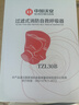 中加沃安消防面具國(guó)標(biāo)3C認(rèn)證防毒防煙面具火災(zāi)逃生全面罩過(guò)濾式呼吸器 TZL30B過(guò)濾式消防面具·2個(gè) 曬單實(shí)拍圖