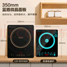 美的（Midea）電磁爐大功率家用猛火爆炒8檔火力調(diào)節(jié)防水耐用350mm大面板專用炒菜鍋電磁灶火鍋爐C21-RT21E01 曬單實(shí)拍圖