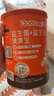 貝兜清清寶200g/罐 山楂雪梨味雞內金飲料 奶粉伴侶 (20袋獨立分裝) 曬單實拍圖