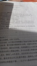 【可選任意科目】2025適用統編版人教版高中語(yǔ)文必修上下冊+選修上中下冊全套5本課本人教版高一語(yǔ)文必修下冊選修全套教材高中語(yǔ)文課本 高一語(yǔ)文必修一 語(yǔ)文選擇性必修上冊中冊下冊高二必修二新華書(shū)店教材 高 曬單實(shí)拍圖