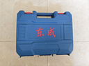 東成20V無刷手電鉆DCJZ2060AM充電式電動(dòng)螺絲刀雙速正反轉(zhuǎn)鋰電鉆 曬單實(shí)拍圖