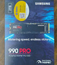 三星（SAMSUNG）2TB SSD固態(tài)硬盤 M.2接口(NVMe協(xié)議PCIe 4.0 x4) AI電腦配件 讀速7450MB/S 990 PRO 曬單實拍圖
